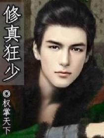 诡梦纪