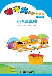 快穿：月老来临