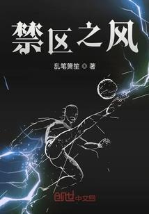斗破：云岚宗扫地三年，我无敌了