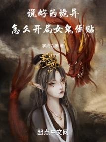 人偶古堡