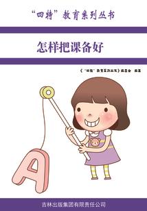 异甲铠依