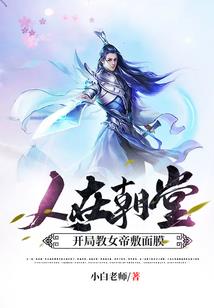 心梦逍遥