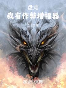 高兴梦境奇遇记2