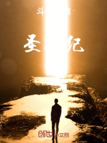 拜了个师尊
