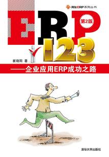 彼岸沐槿