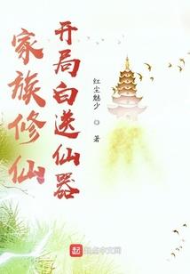 梦的江湖
