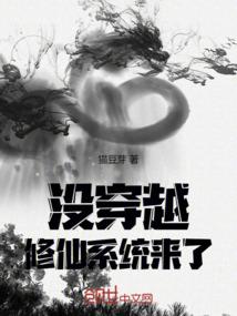 成为首富从受到诈骗开始