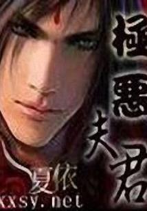 璇玑苍穹变