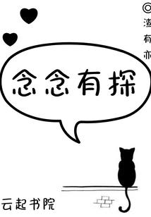 超超超能者大陆