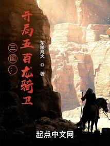 始之初