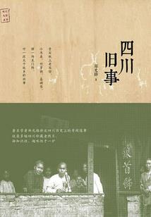 凤逆天下之废材嫡小姐