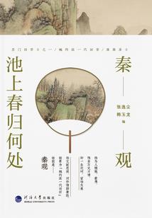 玄幻：开局签到一把灭仙刀