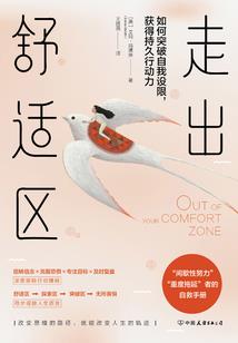 血花女帝