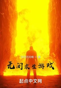 零点侦探
