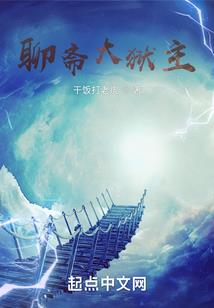 总裁大人呸呸呸