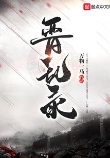 龙马你给我站住