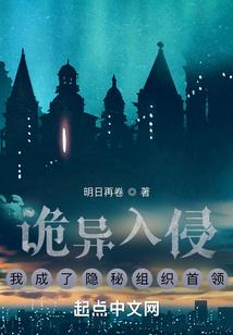 废材驾到逆天神女