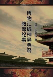 勇敢的她