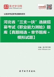 鬼莽记