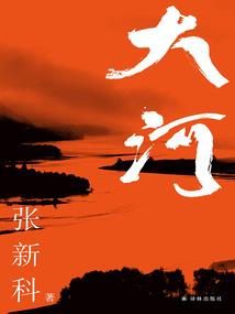 三国异想录