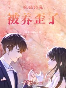 溪涯仙凡劫