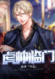 苦兴亡