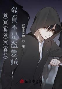 末世之漫漫归家路