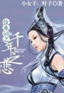 艾尔与他的时光之力