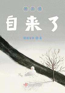 与腹黑总裁在一起