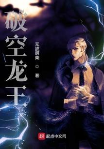 都市重生之最强系统