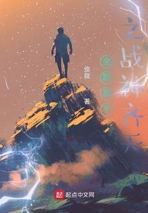 幻想乡降临现实