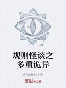 黎医生的野蛮女友变温柔了