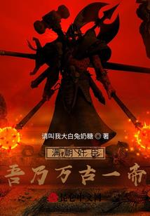 初次登场