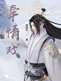 妖刀录