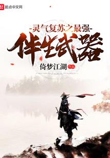 灵听(合作)