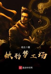 叛之陨天使