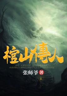 无期限赔罪