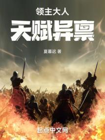 妄自真言录