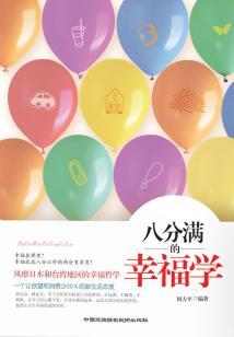 蜜恋青梅，高冷竹马傲娇宠