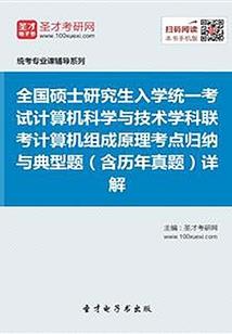 阵道仙路