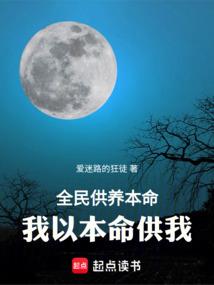 不治之伤