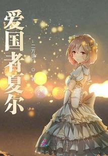 风使神乐的命运之风