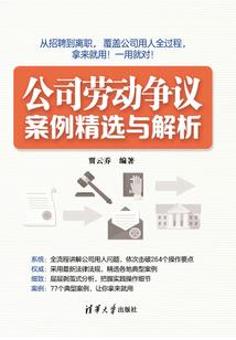 江白之姜