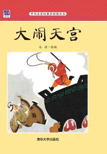 大叔宠妻路漫长