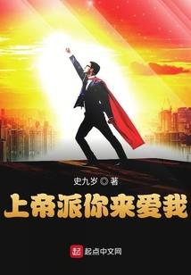 腹黑少爷与野蛮丫头
