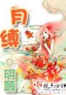 神仙恋爱不好谈