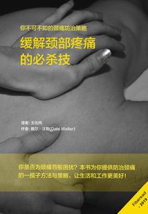 联盟的悲哀