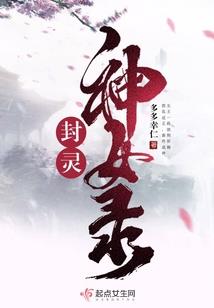 凤血江湖