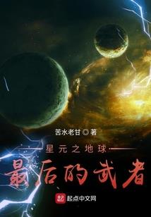 翻天世子妃