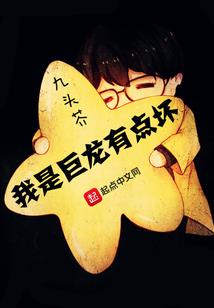佛系修真陆掌门